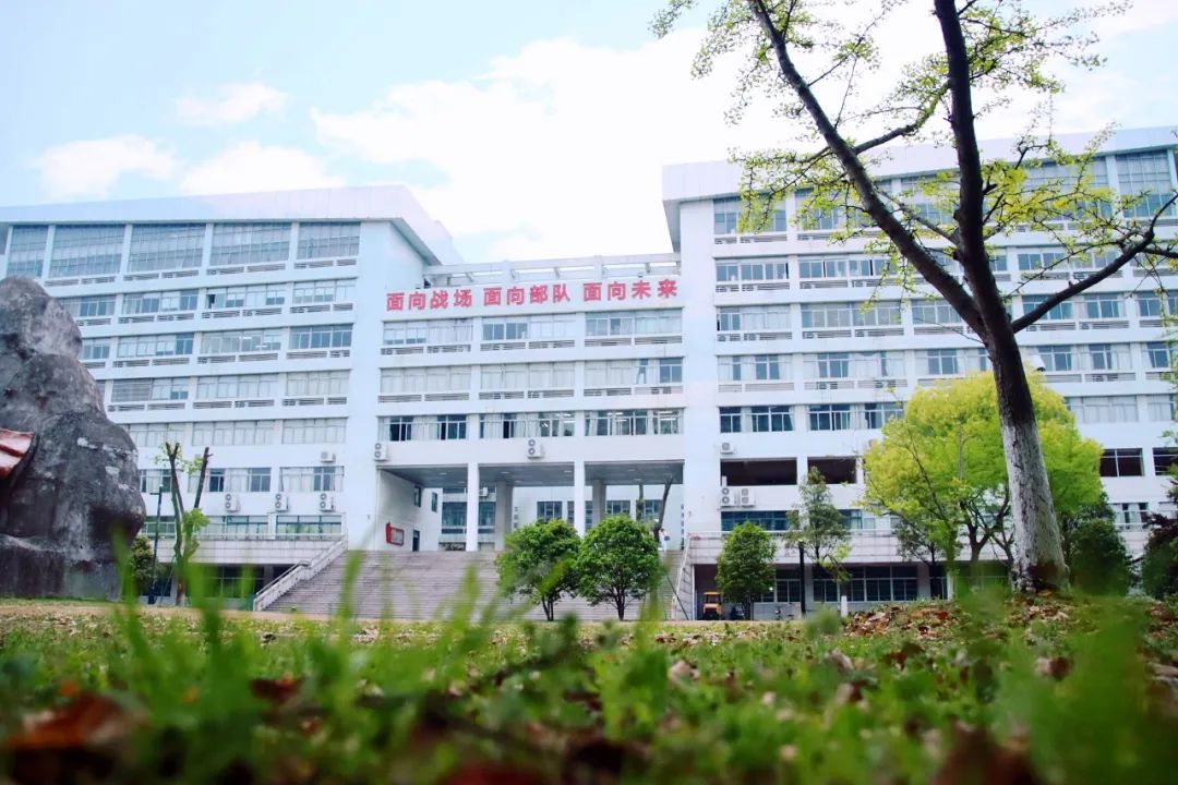 2024年武警海警学院招考文职人员预告